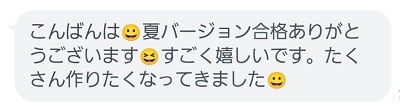 プレシオサ　認定講師講座　デコスクール東京　オーロラグラス　グラスデコ　イニシャル　スワロフスキー　デコレーション資格　デコアート資格　ラインストーンデコ　デコアート　デコレーション　デコ　デコレッスン　デコスクール　デコ講座　デコアートデザイン　体験レッスン　田町