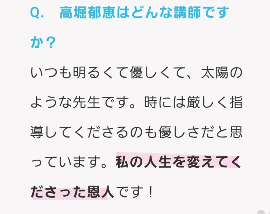 プレシオサ　認定講師講座　デコスクール東京　オーロラグラス　グラスデコ　イニシャル　スワロフスキー　デコレーション資格　デコアート資格　ラインストーンデコ　デコアート　デコレーション　デコ　デコレッスン　デコスクール　デコ講座　デコアートデザイン　体験レッスン　田町