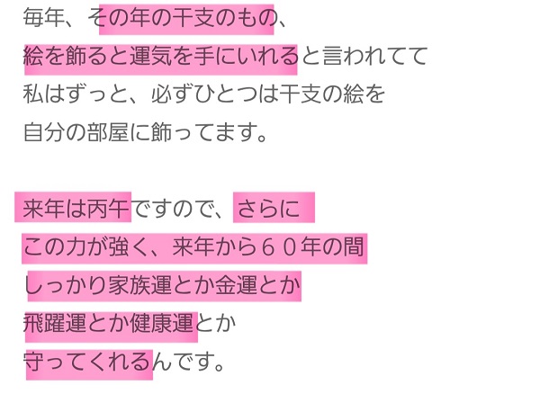 プレシオサ　認定講師講座　デコスクール東京　オーロラグラス　グラスデコ　イニシャル　スワロフスキー　デコレーション資格　デコアート資格　ラインストーンデコ　デコアート　デコレーション　デコ　デコレッスン　デコスクール　デコ講座　デコアートデザイン　体験レッスン　田町