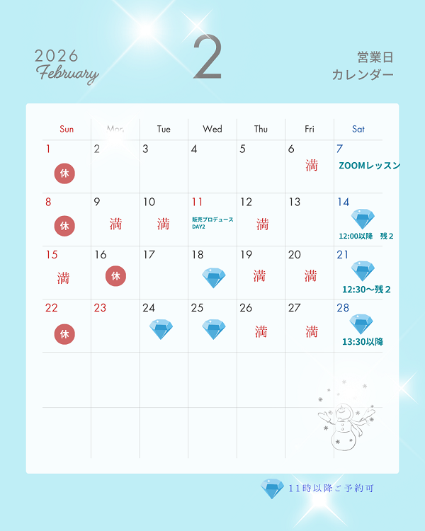 プレシオサ　認定講師講座　デコスクール東京　オーロラグラス　グラスデコ　イニシャル　スワロフスキー　デコレーション資格　デコアート資格　ラインストーンデコ　デコアート　デコレーション　デコ　デコレッスン　デコスクール　デコ講座　デコアートデザイン　体験レッスン　田町