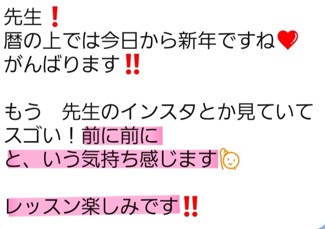 プレシオサ　認定講師講座　デコスクール東京　オーロラグラス　グラスデコ　イニシャル　スワロフスキー　デコレーション資格　デコアート資格　ラインストーンデコ　デコアート　デコレーション　デコ　デコレッスン　デコスクール　デコ講座　デコアートデザイン　体験レッスン　田町